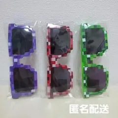 パーティグッズ ドット柄 サングラス 3色セット