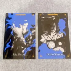 【2枚セット】ツイステ イグニハイド ポストカード まとめ売り