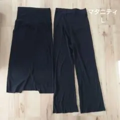 マタニティ ブラックリブ編みスカートとパンツセット Ｌ アカチャンホンポ まとめ
