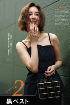 タグ付き未使用☆ LE CIEL BLEU Wave Front Bustier
