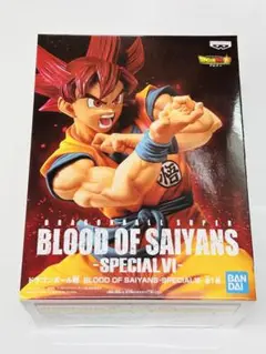 ドラゴンボール 超 BLOOD OF SAIYANS SP Ⅳ 超サイヤ人ゴッド