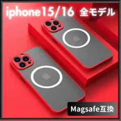 iPhone 15 16 赤 ケース マグセーフ Pro ProMax Plus