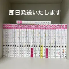 ハニーレモンソーダ 1〜25巻+side stories
