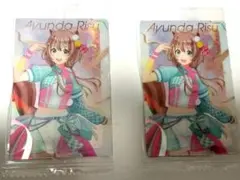 ホロライブプロダクションウエハースカードvol.3 アユンダ・リス 2枚