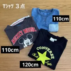 Tシャツ ３点セット　男の子　110cm