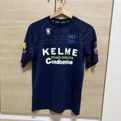 KELME サッカーウェア Condomina Sサイズ ネイビー
