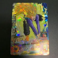 2025年最新】ドラゴンボール H6-08の人気アイテム - メルカリ