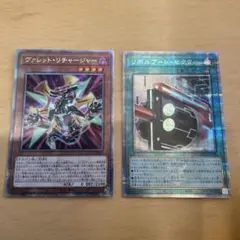 遊戯王　ヴァレット　25th