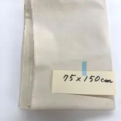 帆布ハギレ