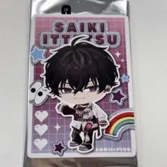 佐伯イッテツ ピグパ