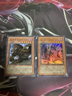 遊戯王 暗黒界の武神ゴルド 暗黒界の魔神レイン ウルトラ