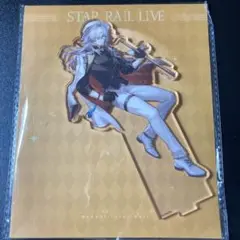 崩壊スターレイル　スターレイルライブ　アクリルスタンド　景元