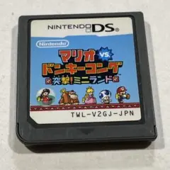 マリオ vs ドンキーコング 突撃ミニランド
