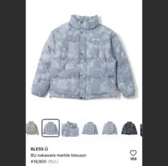 BLESS Ü BU nakawata marble blouson
