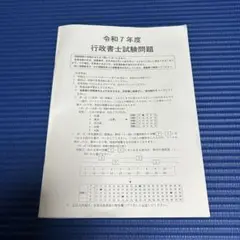 Item thumbnail for item 6c3ff268-5bf9-4cfc-bdbf-c28d605b88f0