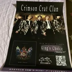 2025年最新】crimson crat clanの人気アイテム - メルカリ