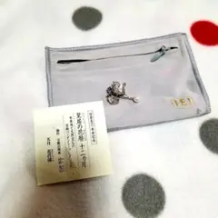 美品・皇居の花暦　＜本真珠と天然宝石の宝飾ペンダント・コレクション＞　フルセット 皇居の花暦十二ヶ月 宝飾ペンダント・コレクション：I・E・I