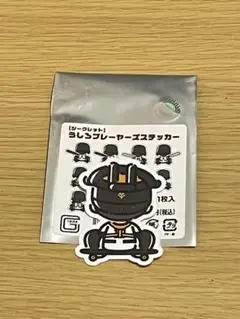 ジャイアンツ　うしろプレーヤーズステッカー