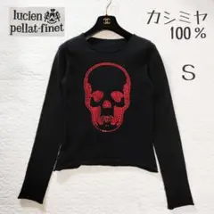 【着用2回】ルシアンペラフィネ ニット カシミヤ100 ラインストーン 黒赤 S