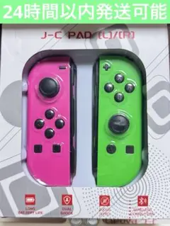 新品・未使用品】Nintendo Switch ジョイコン Joy-Con