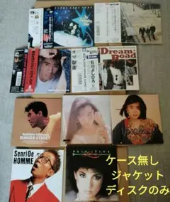 まとめ売りCD　ケース無し　邦楽 CD コレクション