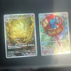 キュウコン AR リオルAR