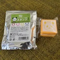 アドベンチャーワールド　チャームポイント総選挙ランダムスタンプ　彩浜