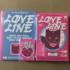 【新品未開封】NiziU LOVE LINE スペシャル nemo　3形態セット