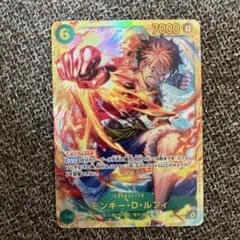 ワンピースカード　受け継がれる意思　モンキー・D・ルフィ　SEC