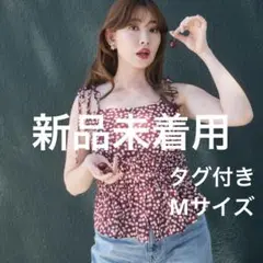 Her lip to✧Cherry Pattern Strap Top✧Mサイズ