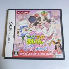 クッキンアイドル アイ!マイ!まいん! ゲームでひらめき!キラメキ!クッキング