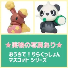 Item thumbnail for item c565e732-ef9d-48b2-8f52-4ae13164e437