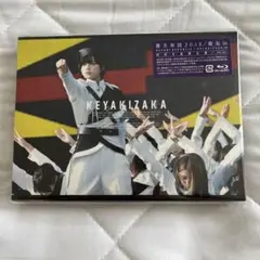 欅共和国2018 Blu-ray