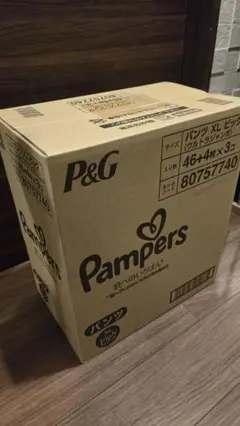 パンパース XLパンツ 未開封箱 (46枚+4)×3パック