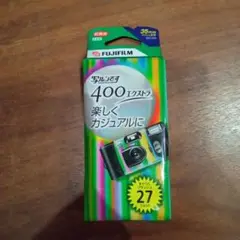 写ルンです400エキストラ 期限切れ
