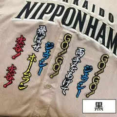 2025年最新】水谷瞬 ユニフォームの人気アイテム - メルカリ
