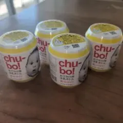 chubo! おてがけ用哺乳瓶 4個セット