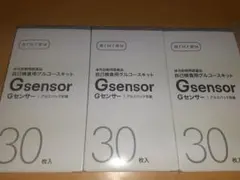 2025年最新】アークレイgセンサーの人気アイテム - メルカリ