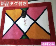 新品　タグ付きYVES SAINT LAURENT❤️インテリアマット