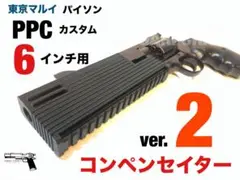 2025年最新】PPCカスタム マグナムの人気アイテム - メルカリ
