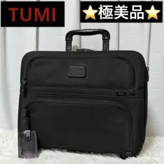⭐️極美品⭐️　TUMI キャリーバッグ　コンパクトホイール 26124DH 楽天市場】TUMI トゥミ 26124DH BUSINESS WHEELED ウィールド