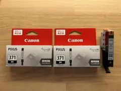 Canon BCI-371BK 純正品