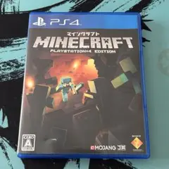 マインクラフト　PlayStation4
