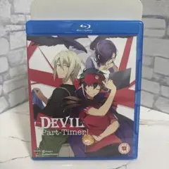 はたらく魔王さま！Blu-ray