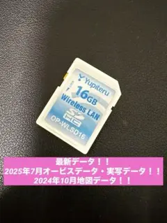 2025年最新】op-wlsd16の人気アイテム - メルカリ