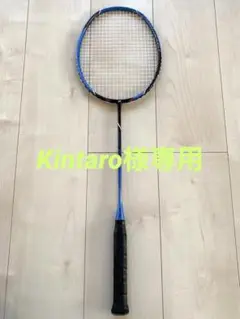 ヨネックス YONEX ラケット バドミントン VOLTRIC FB