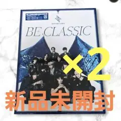 ★新品未開封★　JO1　BE CLASSIC　通常盤　2枚セット　ベストアルバム