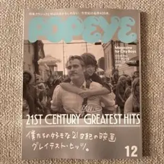 Item thumbnail for item 82de3b6c-ec77-4598-9d44-517027045f0c