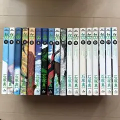 岳 石塚真一 全巻 1巻〜18巻 ガク bluegiant ブルージャイアント