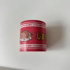 しまだマート 養生テープ